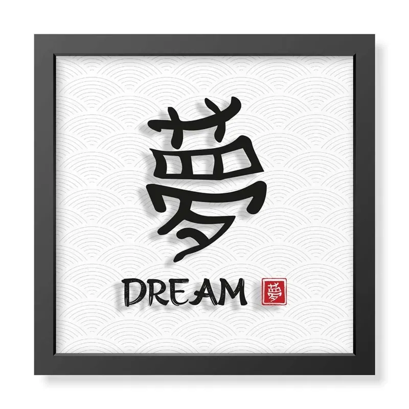 Quadro in plexi effetto 3D dream japanese 30x30x3,5 cm Gereduceerde Prijs